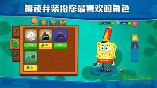 海绵宝宝大闹蟹堡王游戏破解版