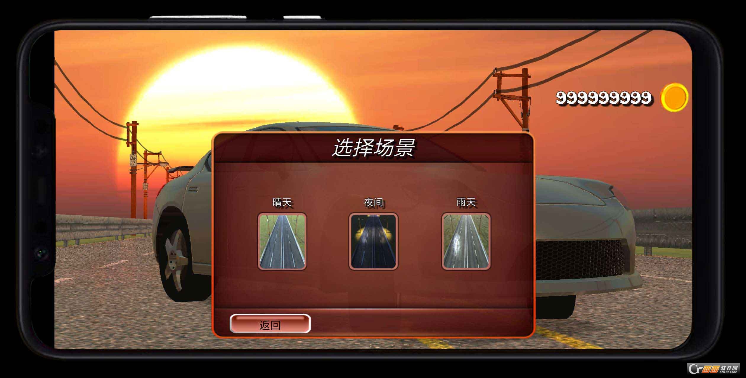 公路赛车热潮 v3.1 安卓版