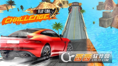 高台飞车2018 v2.1 安卓版