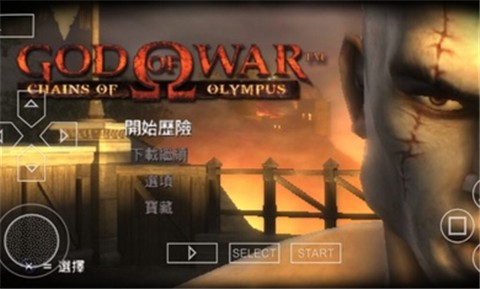 战神奥林匹斯之链手机版 v1.0.0