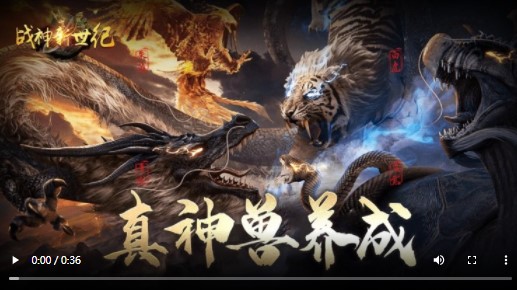战神新世纪2022