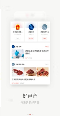 陇蜀之城.jpg