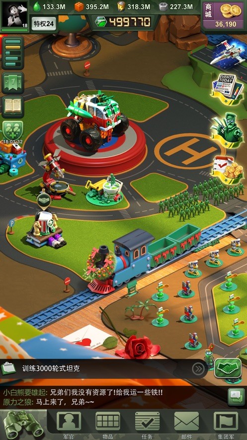 盟军大作战游戏 2020-04-20 14:35