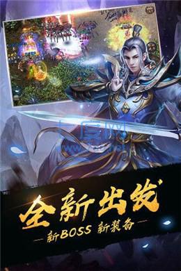 平民传说截图3