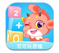 可可玩思维