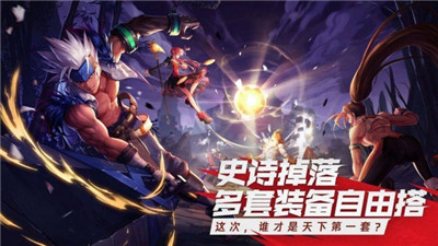 DNF手游官网最新版公测
