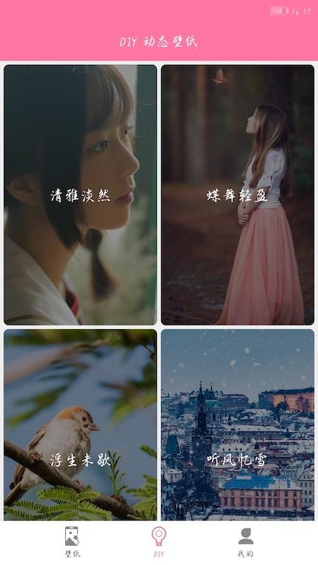 遇见壁纸.jpg