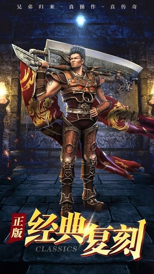 紫金传奇元宝版 2024-06-25 15:08