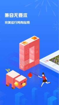 红手指最新版截图0