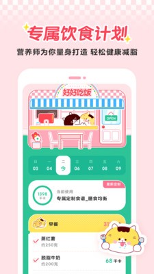 喵轻  v1.0.1.0