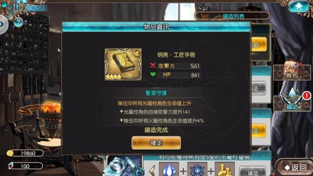 爱琳：末神世界 v3.0.5