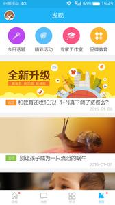 江苏和校园  v1.02