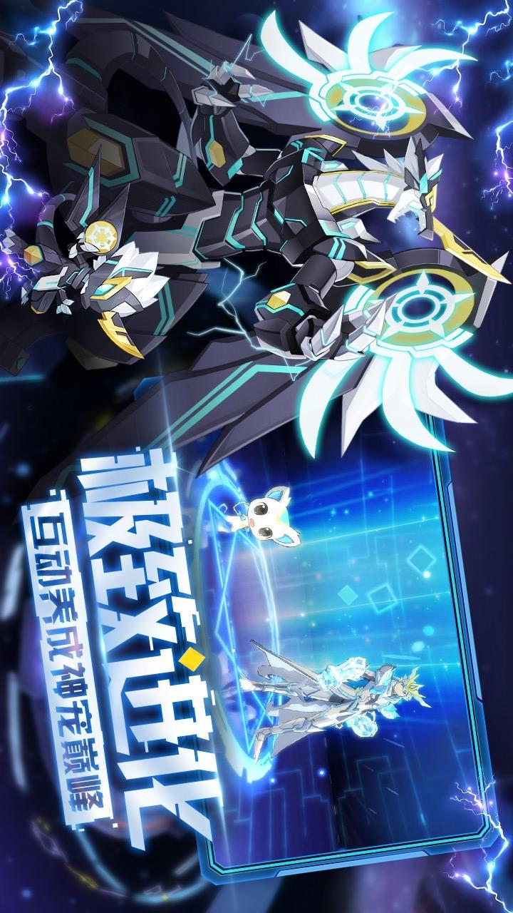 奥拉星 版本：1.0.104