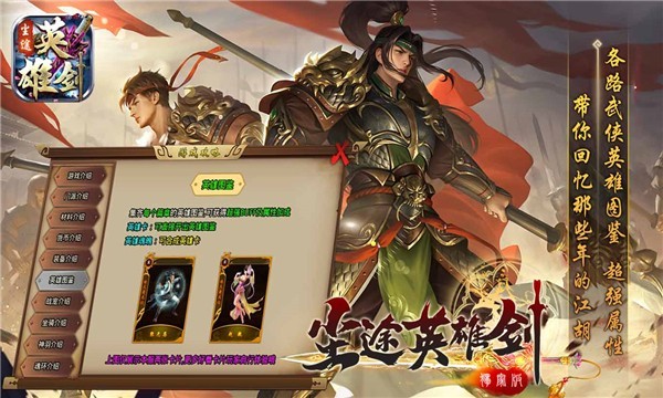 尘途英雄剑 2023-03-07 10:43