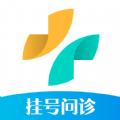 健康160预约挂号官方app下载安装老版本 