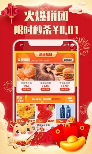 淘花样App最新手机版图片1