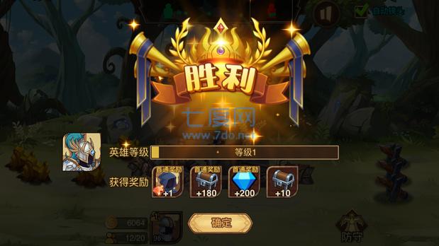 火柴人战争3破解版无限钻石无限金币 v1.0.2
