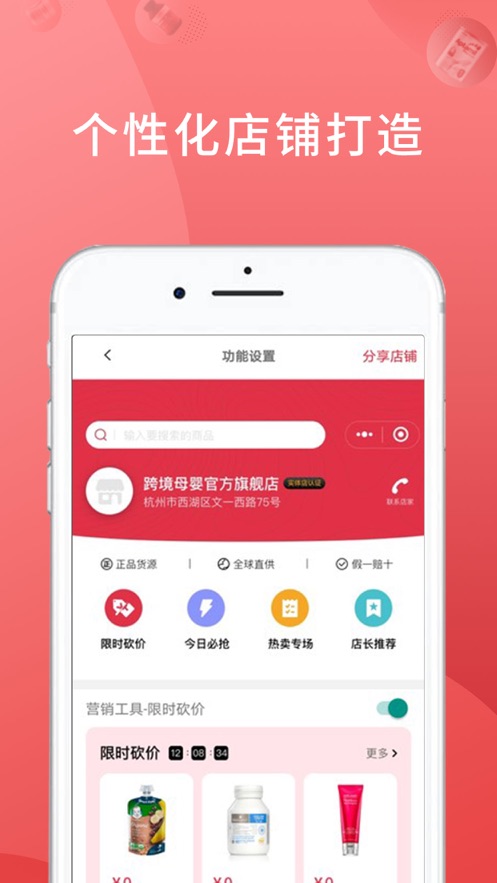兴圣汇截图0