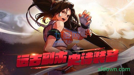 地下城与勇士m百度版