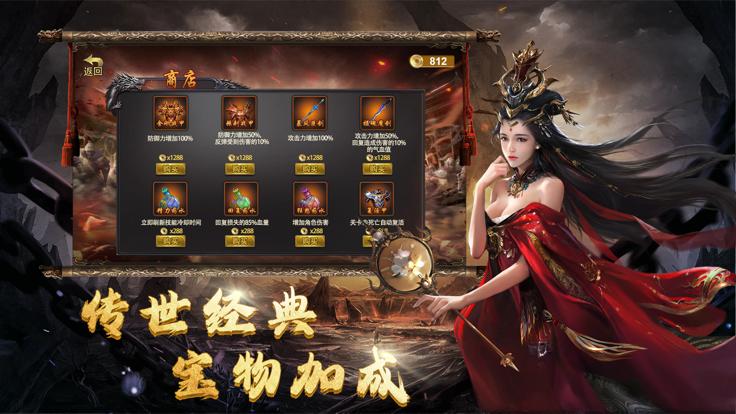 金猴攻速版  V 1.3