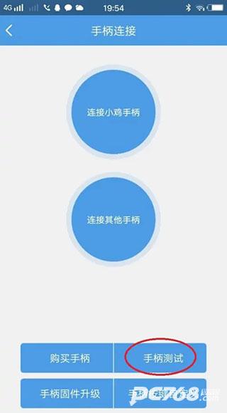 小鸡模拟器最新官方版