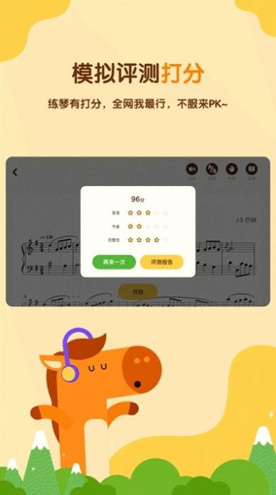 小马AI陪练.jpg