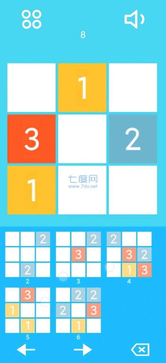 数字合消游戏截图2