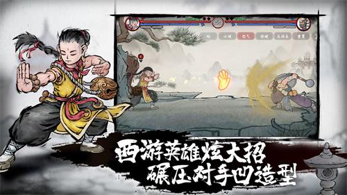 墨斗游戏截图2