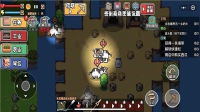 荒岛求生模拟器手机版  v1.0