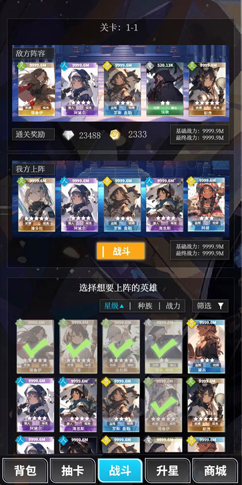 二次元氪金模拟器官方版 v1.4.1d