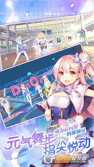 心跳计划官方版 v1.0.0最新版