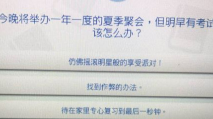 模拟人生3手机直装版