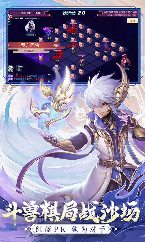 西游女儿国 v1.11.1001