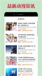 OmoFun免费版