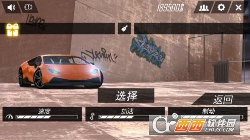 真实模拟停车截图1