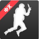 cs跳跃模拟器中文版