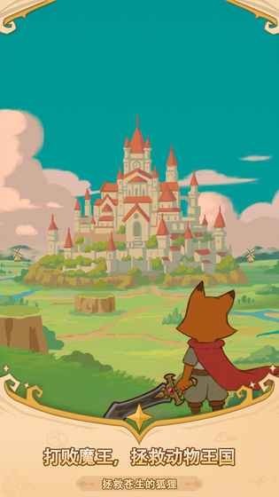 福尼逗恶龙  v0.2.0