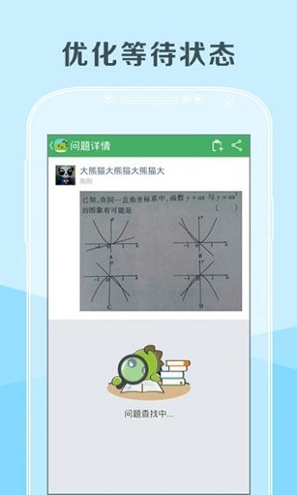 阿凡题.jpg