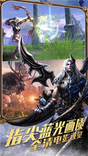 守护家园神弃之地 v1.0