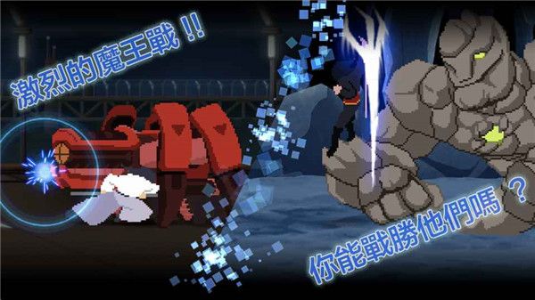 8位元战士手机游戏最新正版下载 截图2