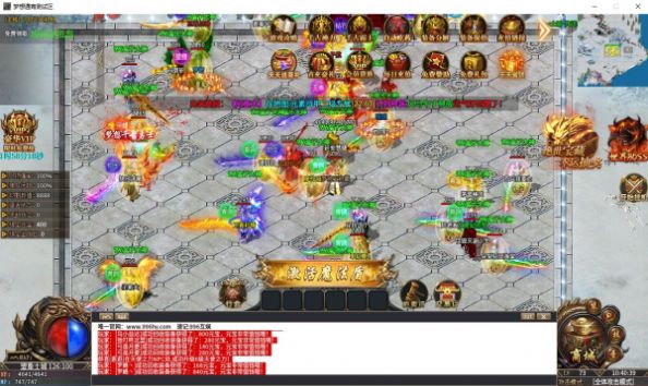 梦想千古游戏官方正式版  v3.4.2