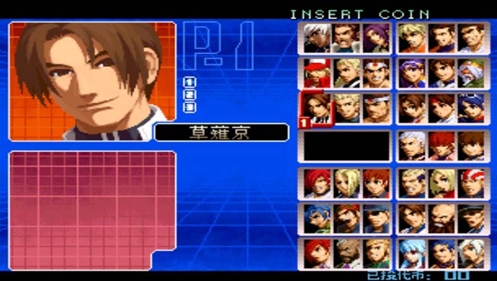 拳皇2002 简化版（悟饭）截图0