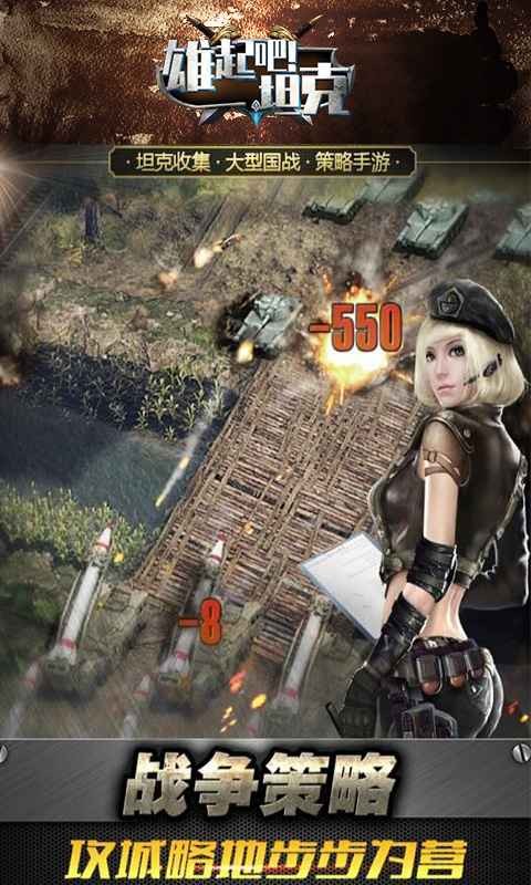 雄起吧坦克 2024-06-25 15:08