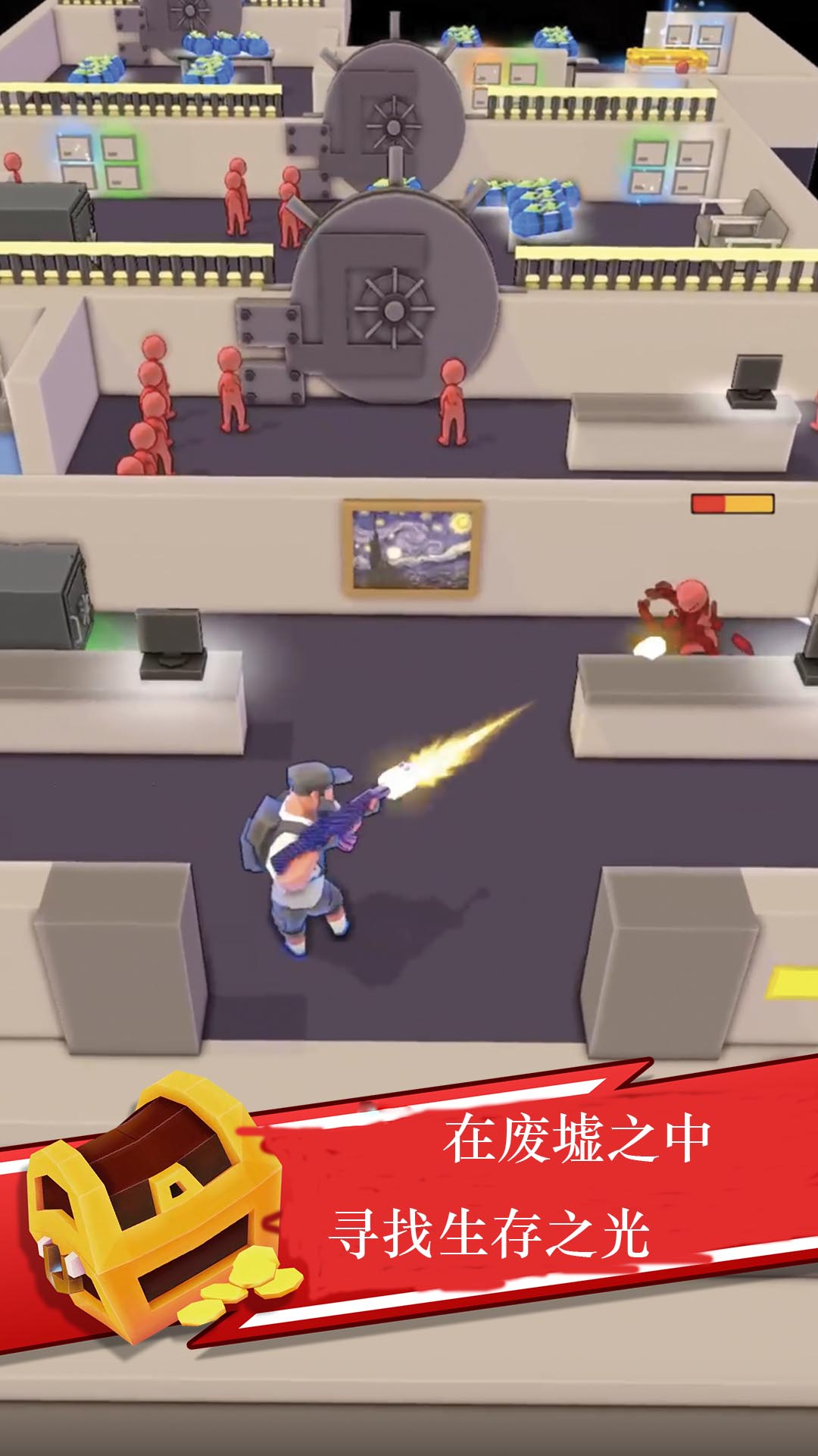 射击指挥官官方手机版  v4.5.1