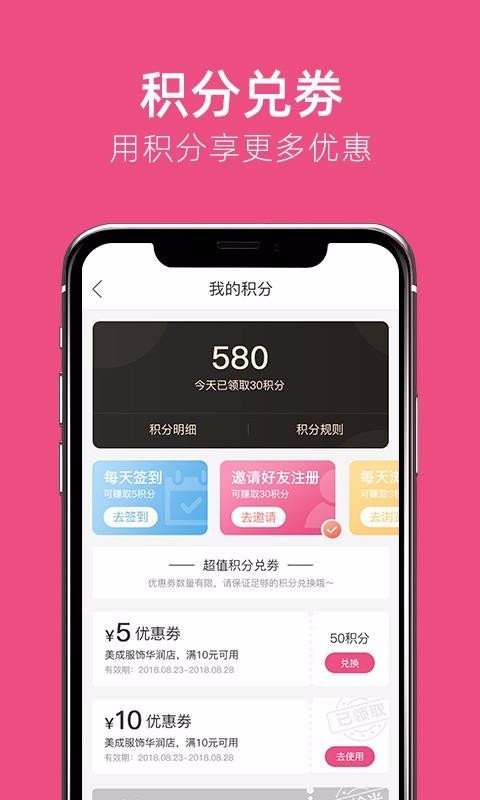 小据点截图2