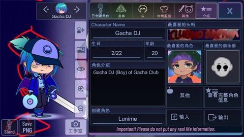 加查未梦截图3