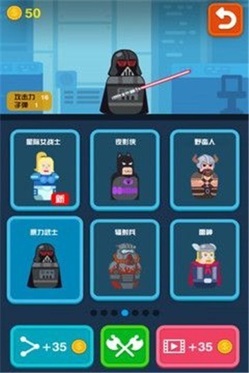 百变神枪手截图0