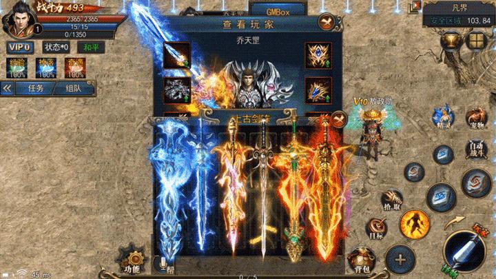 将军神途提米版 2024-06-25 15:08