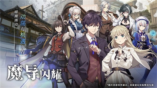 永恒之弈 需要支持安卓系统5.2以上