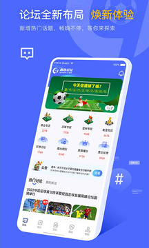 趣球体育